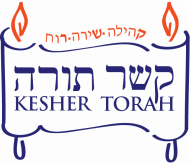 Kesher Torah